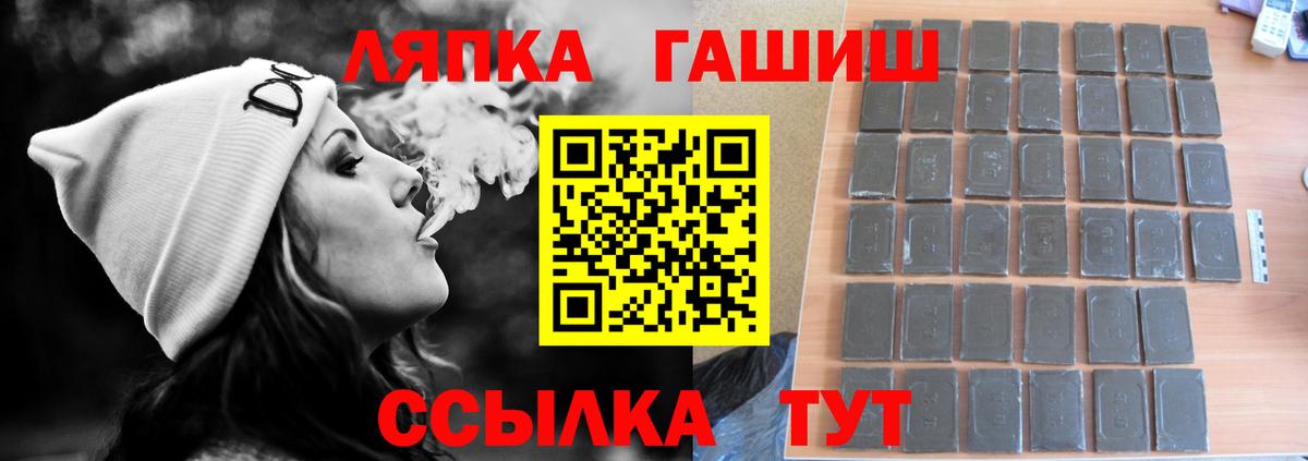 Гашиш AMNESIA HAZE Камышлов