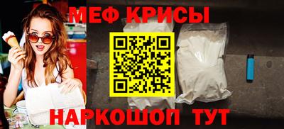 марки nbome Краснокаменск