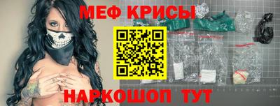 марки nbome Краснокаменск