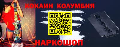 марки nbome Краснокаменск