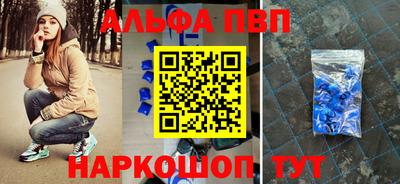 крисы Краснознаменск