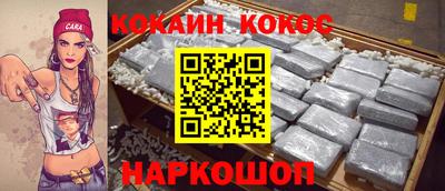 крисы Краснознаменск