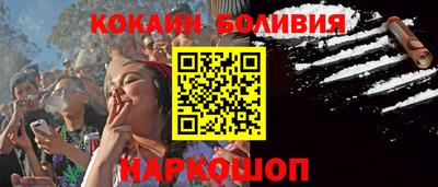марки nbome Краснокаменск