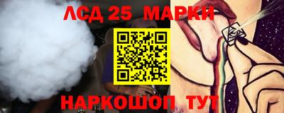 марки nbome Краснокаменск