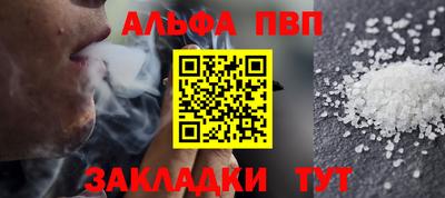 марки nbome Краснокаменск