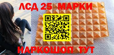 крисы Краснознаменск