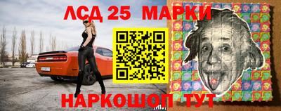 марки nbome Краснокаменск