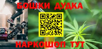 марки nbome Краснокаменск
