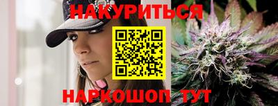 крисы Краснознаменск