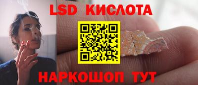 кокс Краснодар