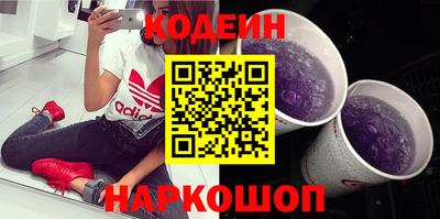 марки nbome Славгород