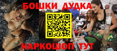 марки nbome Краснокаменск