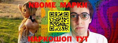 крисы Краснознаменск