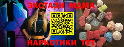 крисы Краснознаменск