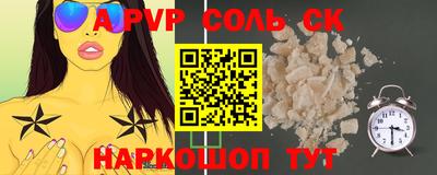 марки nbome Краснокаменск