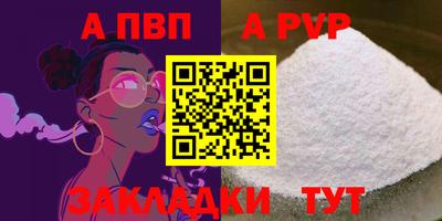 кокс Краснодар