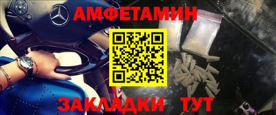 кокс Краснодар