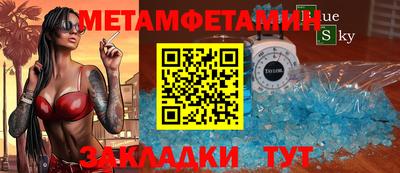 крисы Краснознаменск