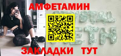 марки nbome Краснокаменск