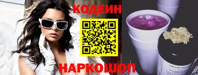 марки nbome Краснокаменск