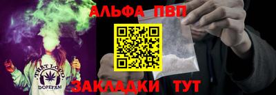 марки nbome Краснокаменск