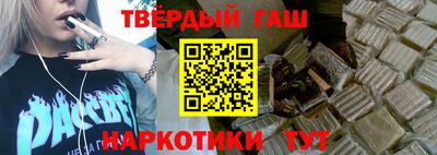 марки nbome Краснокаменск