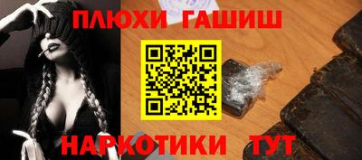 марки nbome Краснокаменск