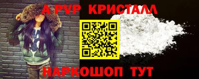крисы Краснознаменск