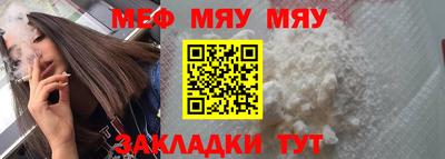 крисы Краснознаменск