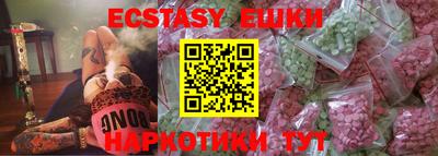крисы Краснознаменск