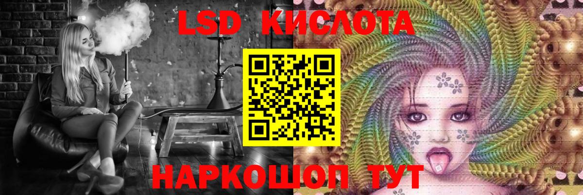LSD-25 экстази кислота  Вход с VPN  Камышлов  ЛСД экстази кислота 