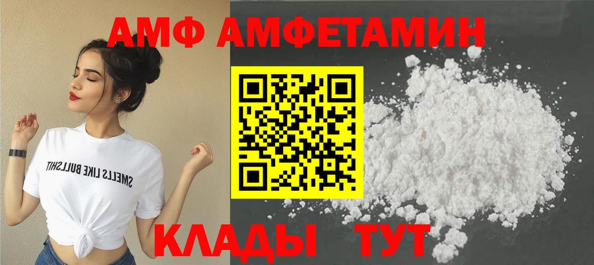 Камышлов  Первитин  Вход с VPN  Первитин витя 