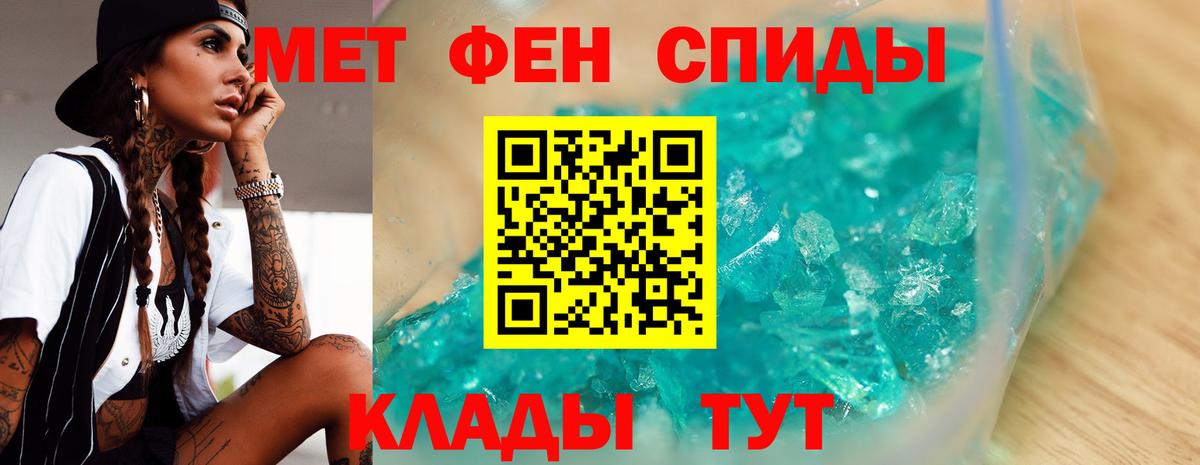 Первитин витя Камышлов