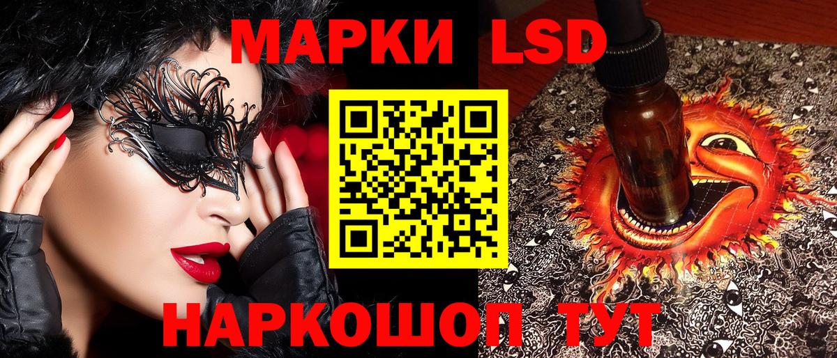 Марки NBOMe 1500мкг Камышлов