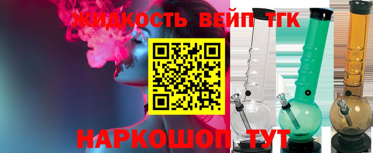 ТГК концентрат Камышлов