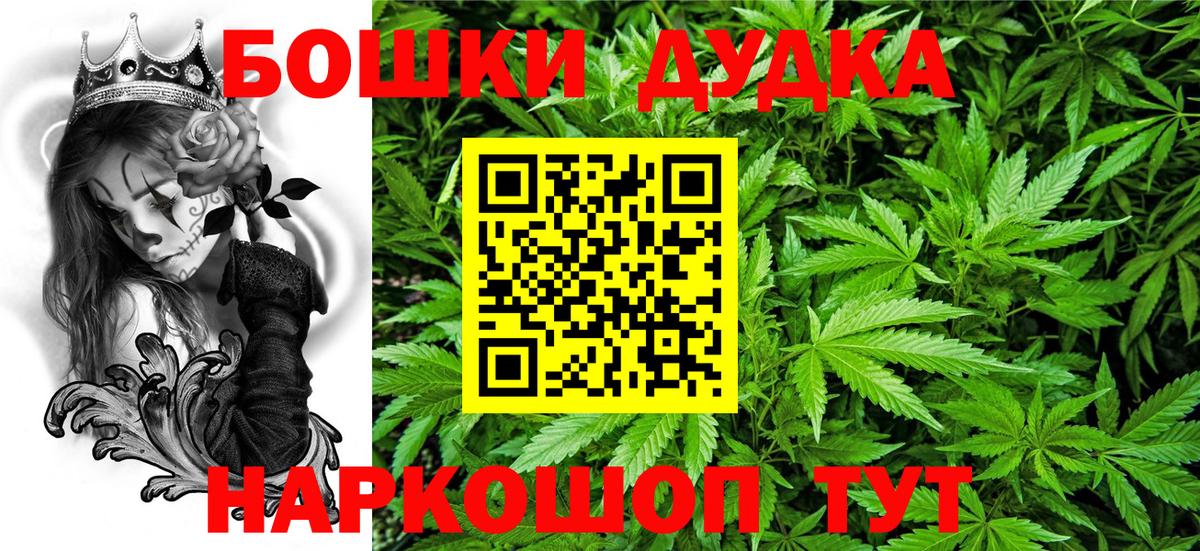 Бошки Шишки MAZAR Камышлов