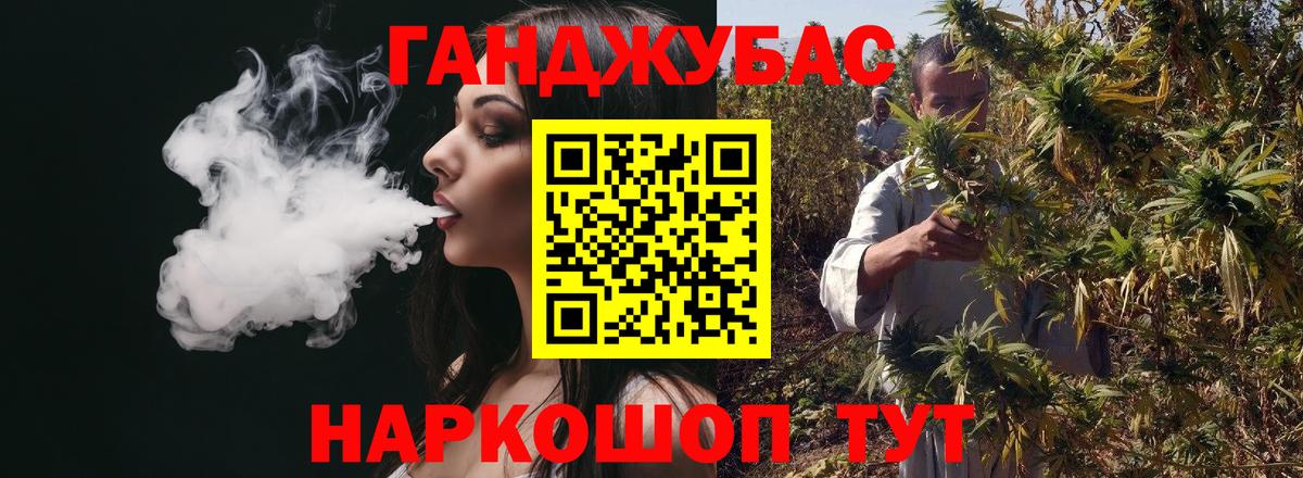Конопля план  Вход с VPN  Марихуана тримм  Камышлов  Канабис индика  Марихуана планчик 